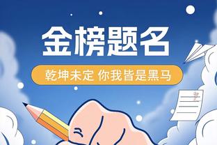 花了近1亿出场仅5次？内马尔给洛迪腾位置，本赛季已无法出场