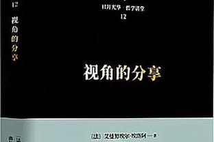 穆萨-迪亚比：很可能有朝一日重返巴黎圣日耳曼