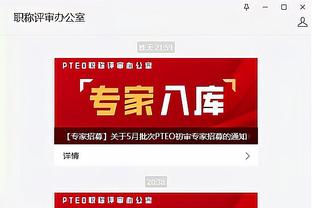 betway客户端下载截图3