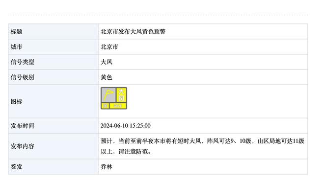 买断费1500万欧！官方：26岁范德贝克从曼联租借至法兰克福