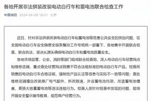 爱德华兹：约基奇是联盟最佳 他季后赛打爆了浓眉就是证据