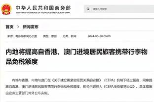 拉莫斯谈重返伯纳乌：我在皇马经历了职业生涯中最重要的那些时刻