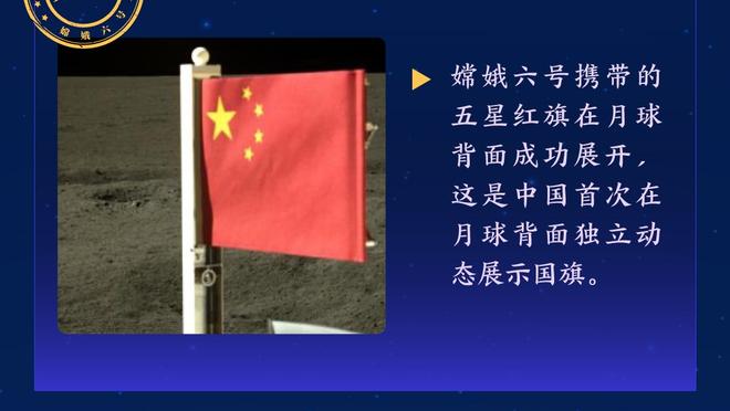 波切蒂诺公开信呼吁球迷们支持球队：决赛能让我们团结在一起