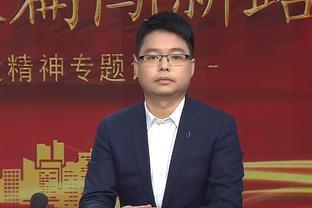 波切蒂诺：加拉格尔不该得红牌 想成为进攻型球队你需要冒险