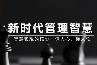 哈曼：如果能够避开曼城和皇马，拜仁将很有机会赢得欧冠