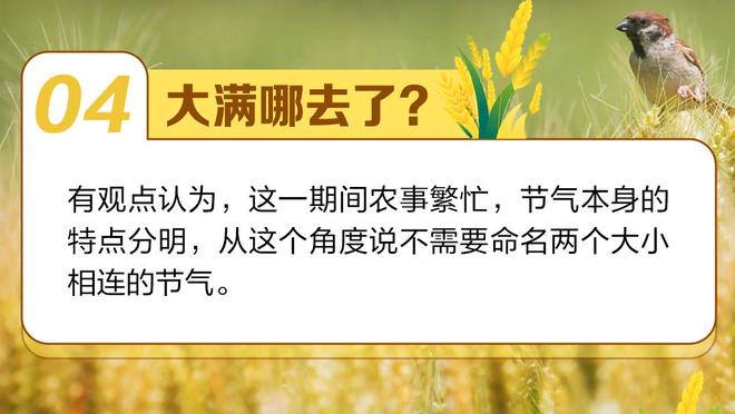 克利福德：瓦兰丘纳斯又高又壮又会玩 他真的很出色