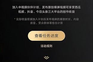 美记：即便西卡不承诺续约 勇士对他的兴趣依旧没有改变