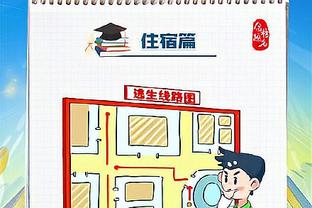 华体会电子竞技截图2