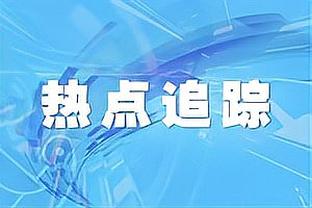 随便打打！唐斯8中7&三分3中3高效砍下23分8板2断 正负值+38