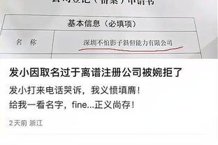 意媒：拜仁持续关注着齐尔克泽的表现，并在考虑激活回购条款