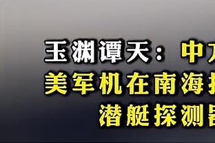 沪媒：申花明天赴深圳备战利雅得胜利 随后前往卡塔尔海外拉练