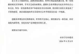 Skip：詹姆斯面对雷霆数据不错 除了他-18的正负值&他没有影响力